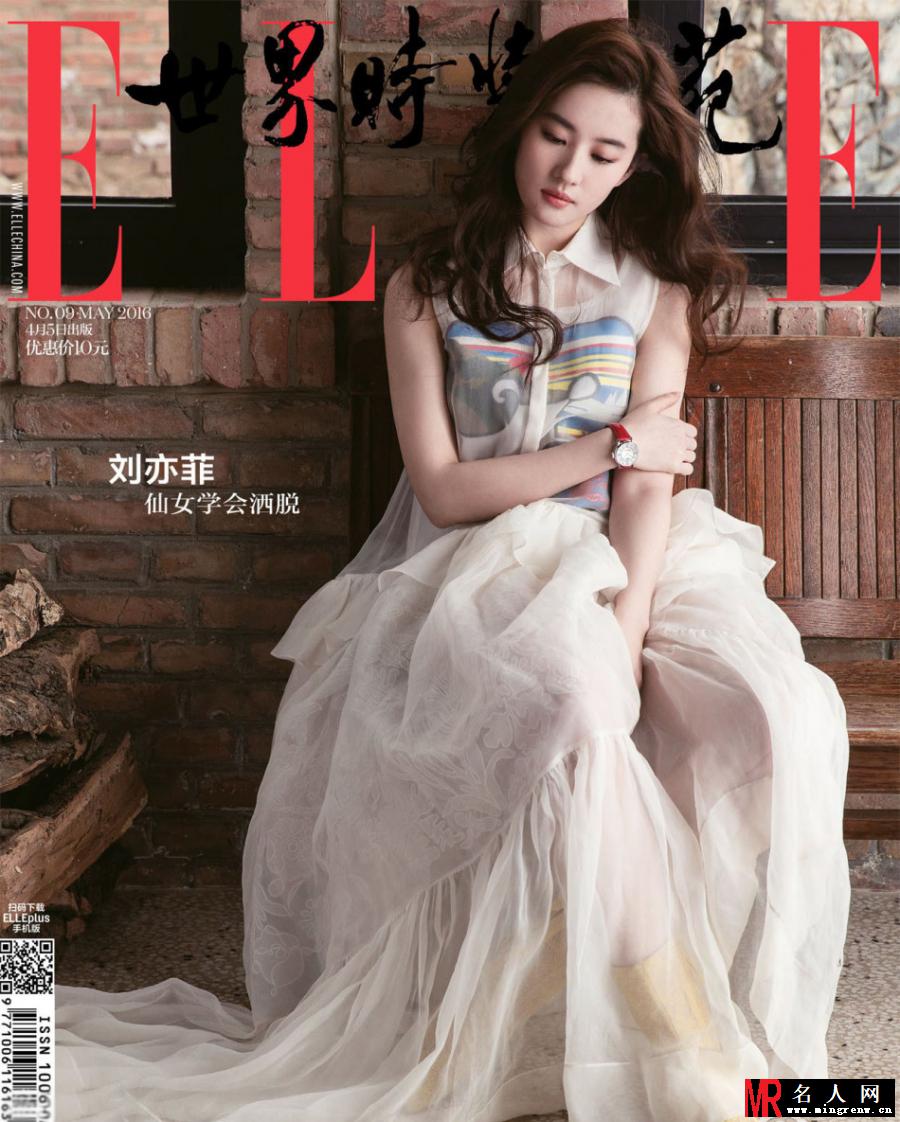 刘亦菲时尚大片 尽显随性成熟女人味(1)