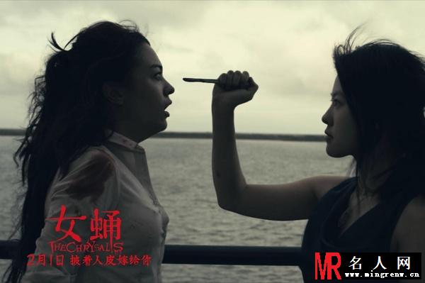 女蛹关文馨剧照(1)