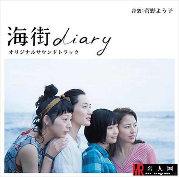 海街日记香田千佳剧照(1)