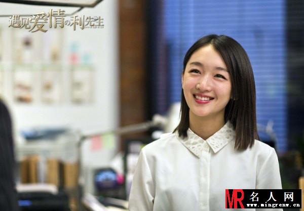 遇见爱情的利先生刘欣桐剧照(1)