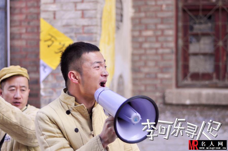 李可乐寻人记李可乐剧照(1)