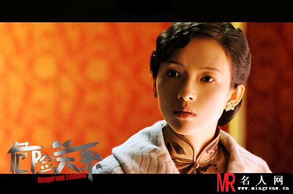 危险关系2012版杜芬玉剧照(1)