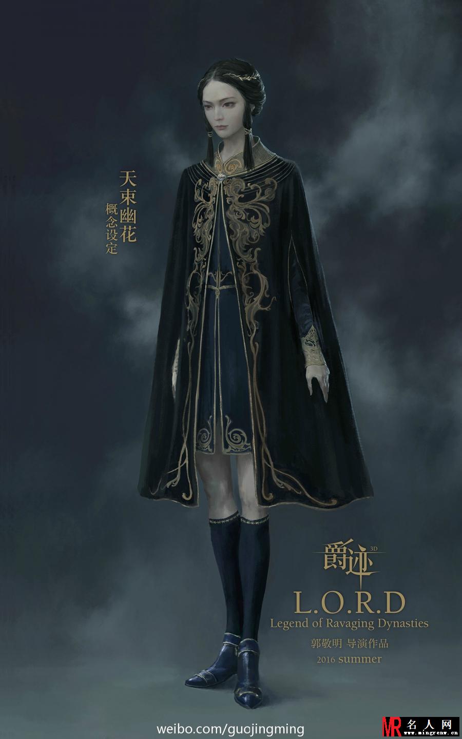 爵迹天束幽花剧照(1)