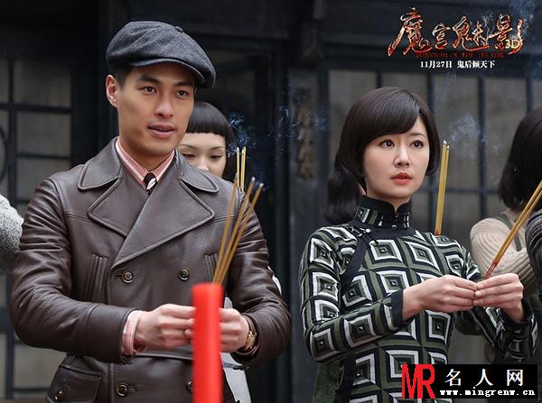 魔宫魅影孟思凡剧照(1)