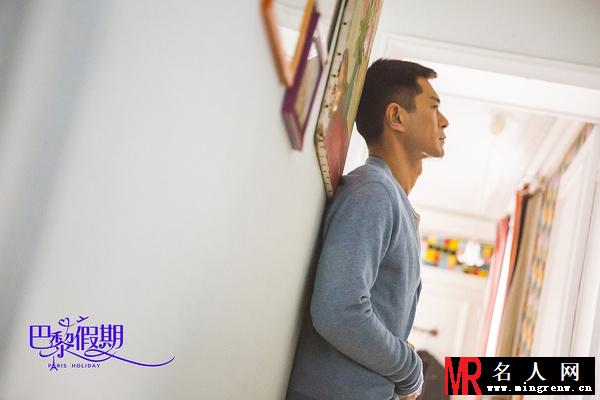 巴黎假期林俊杰剧照(1)