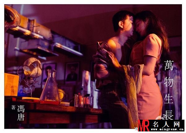 万物生长秋水剧照(1)