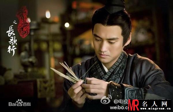 秀丽江山之长歌行刘秀剧照(1)