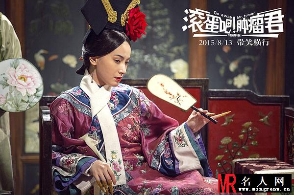 滚蛋吧！肿瘤君夏梦剧照(1)