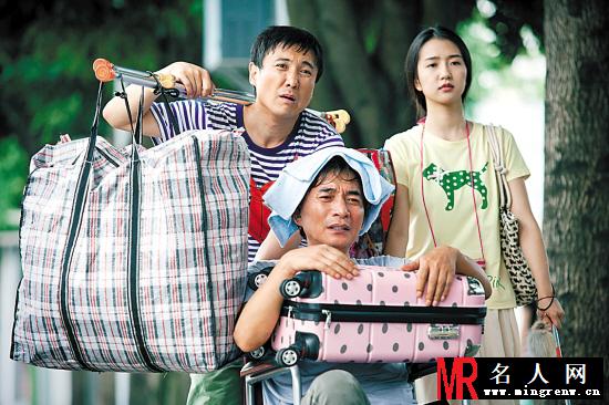 你是我的眼电视剧版张三斤剧照(1)