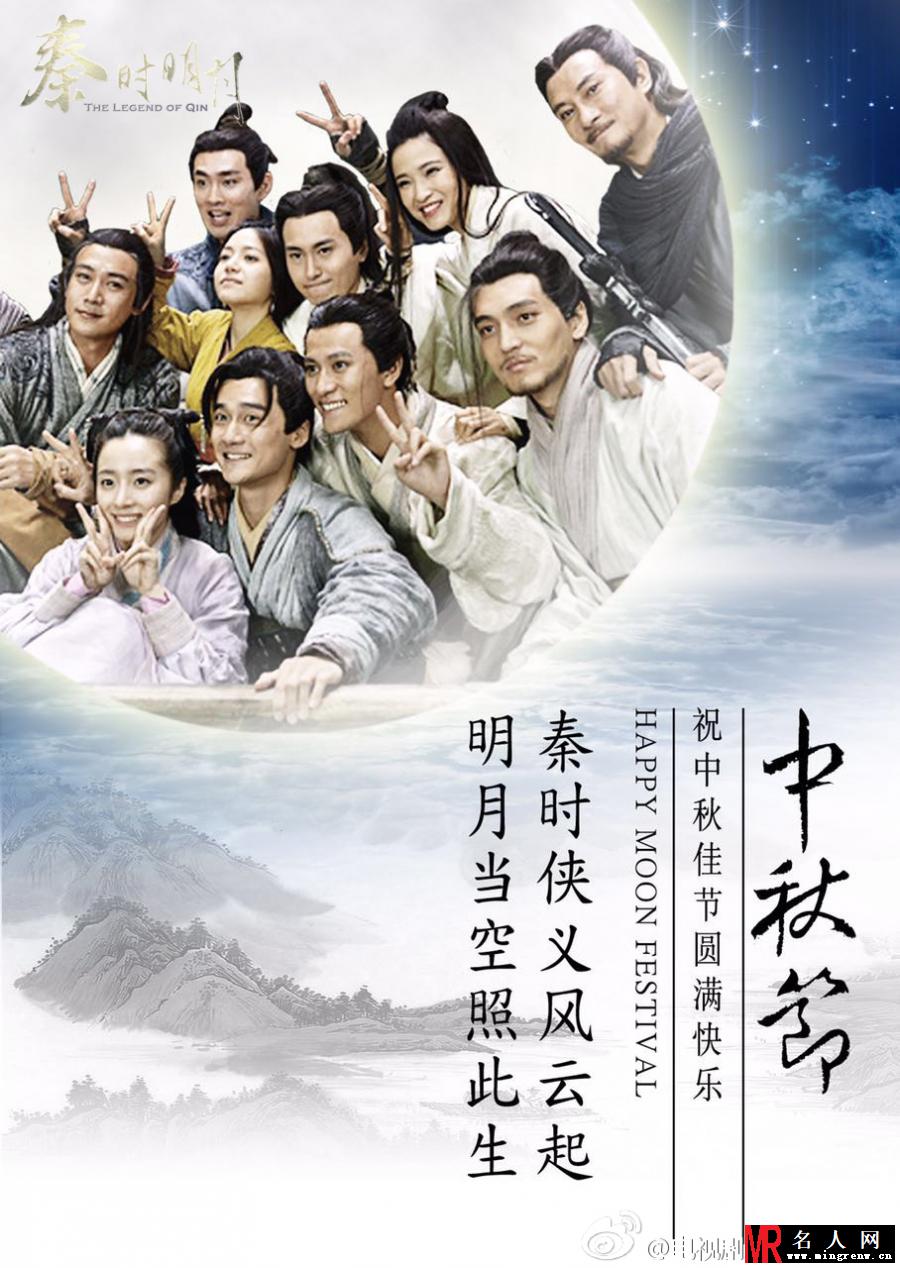 秦时明月高渐离剧照(1)