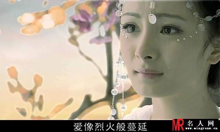 仙剑奇侠传三夕瑶剧照(1)
