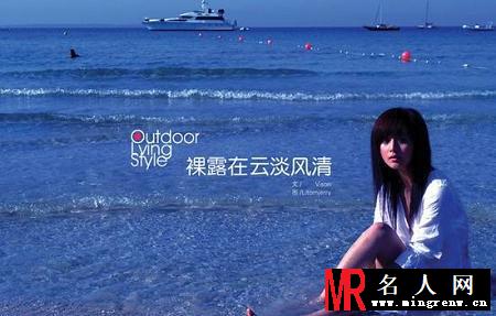 范冰冰早期个人写真集 异国展风情(1)