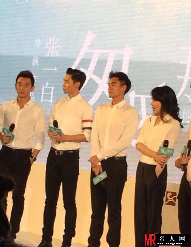 《匆匆那年》主题曲发布会 张一白携彭于晏陈赫等亮相(1)