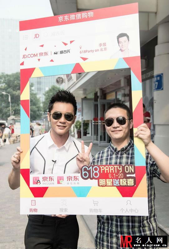 2015年京东明星送惊喜 李晨黑超遮面(1)