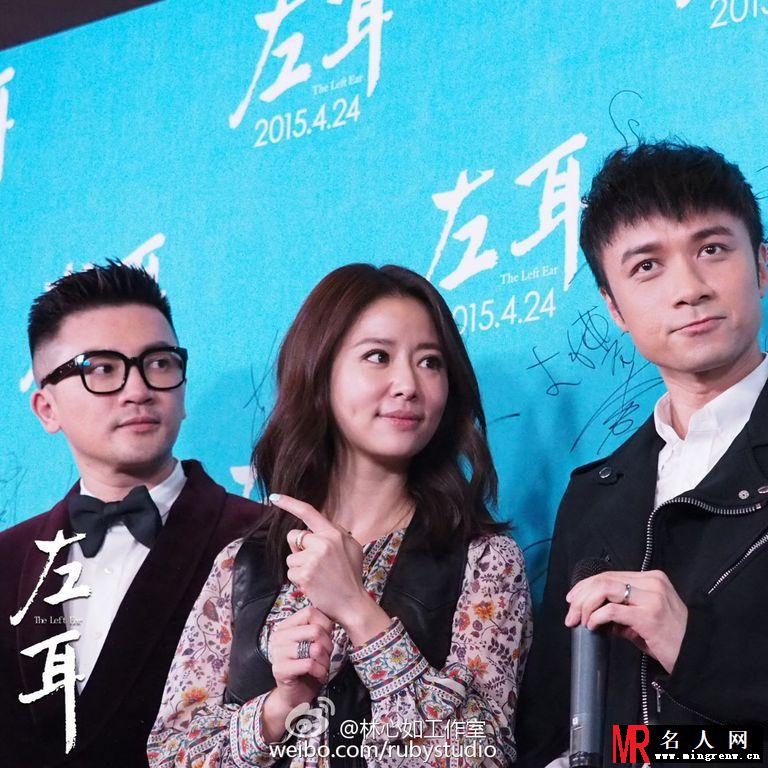 还珠家族18年重聚 林心如参加《左耳》观影礼 苏有朋爆其已有暧昧对象(1)