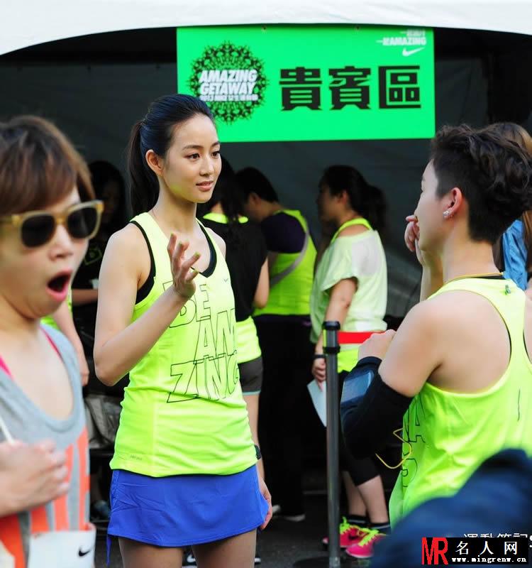 张钧甯出席2013Nike女生运动节 活力十足(1)
