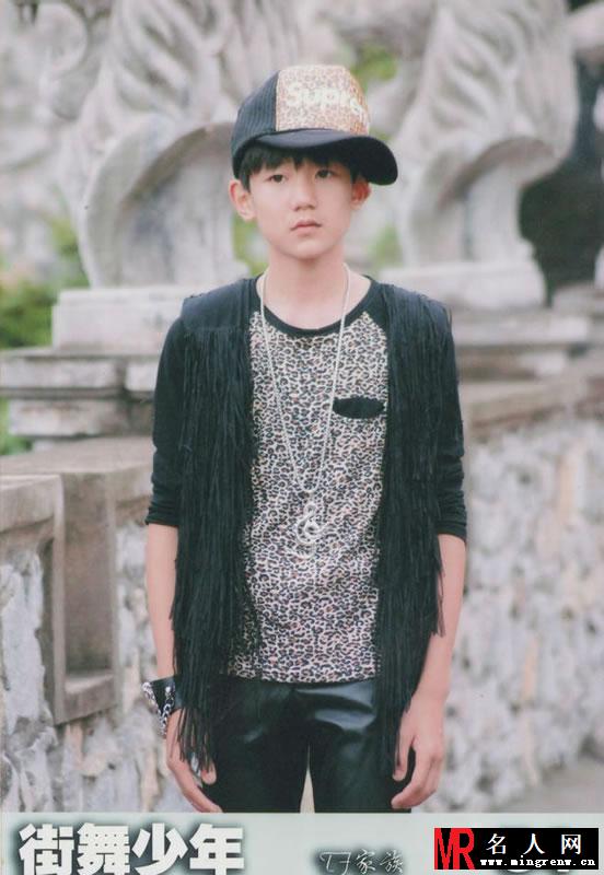 TFBOYS《街舞少年》生写集第二弹(1)