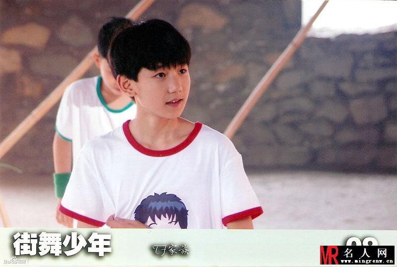 TFBOYS《街舞少年》生写集第一弹(1)