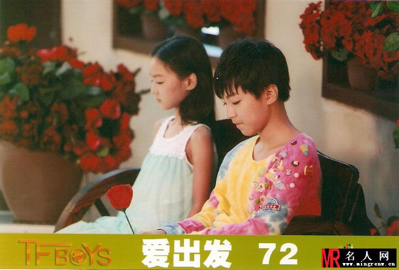 TFBOYS《爱出发》生写集第三弹(1)