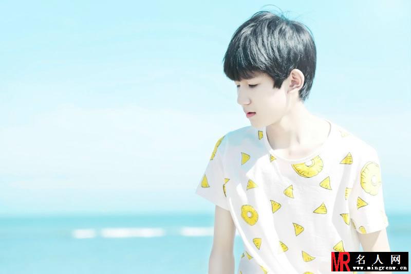 TFBOYS王源帅气写真 呆萌可爱粉丝大赞(1)