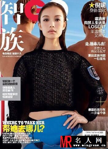 GQ智族最美封面 angelababy刘嘉玲红唇魅惑(1)