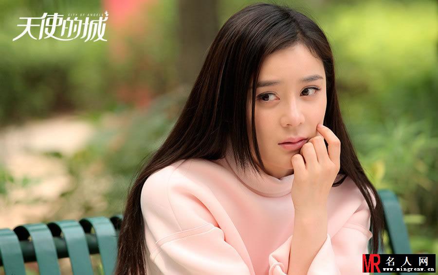 电视剧《天使之城》袁姗姗高清剧照(1)