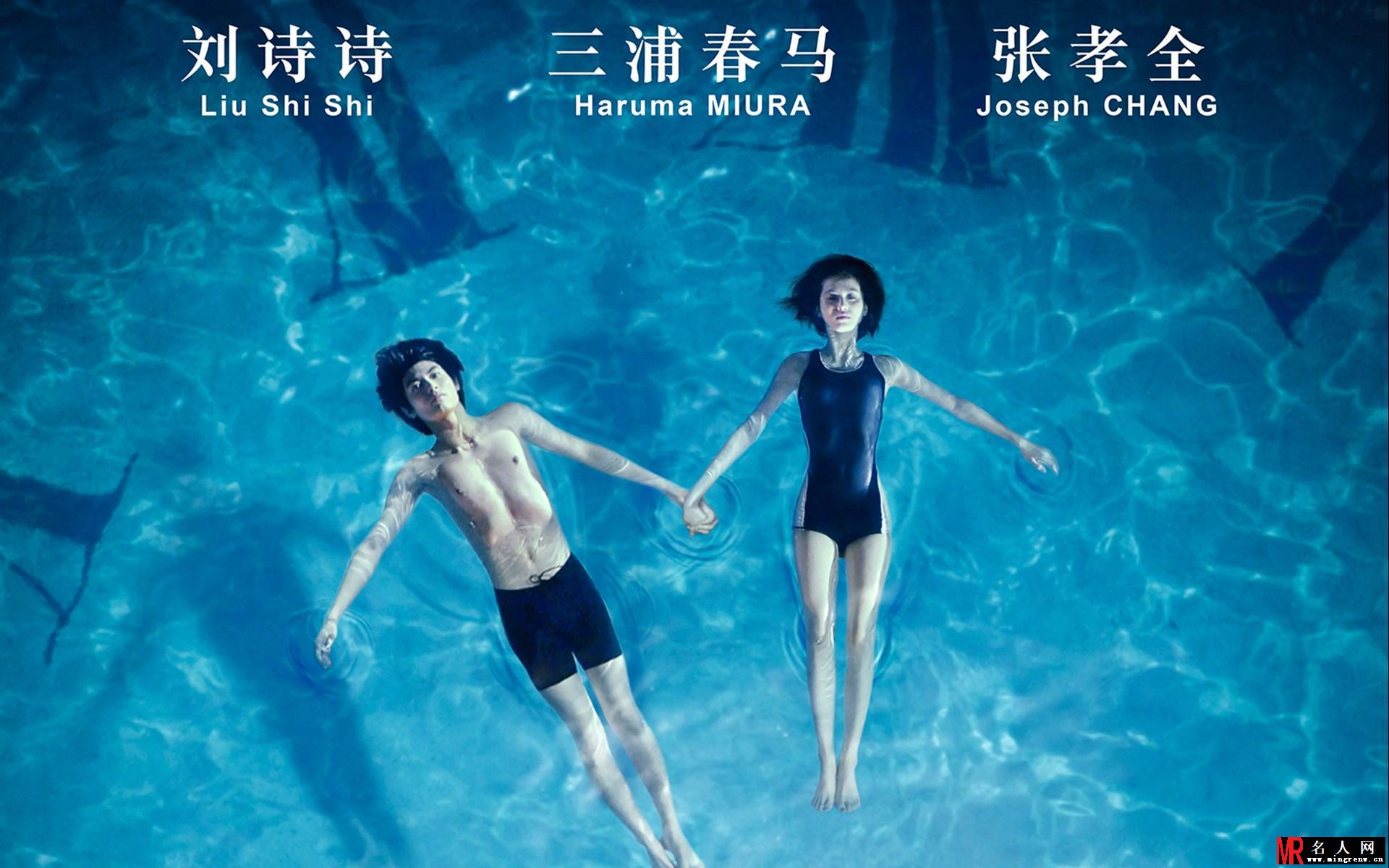 深夜前的五分钟曝海报 刘诗诗陷感情纠葛(1)