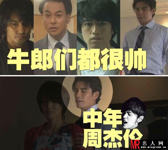 日剧昼颜大尺度剧照 演员全裸搏肉演出(1)