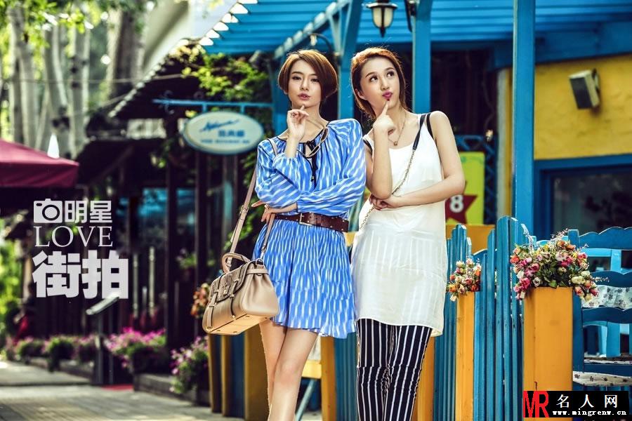 戚薇李韧韧时尚街拍 百变穿搭诠释夏日迷情(1)