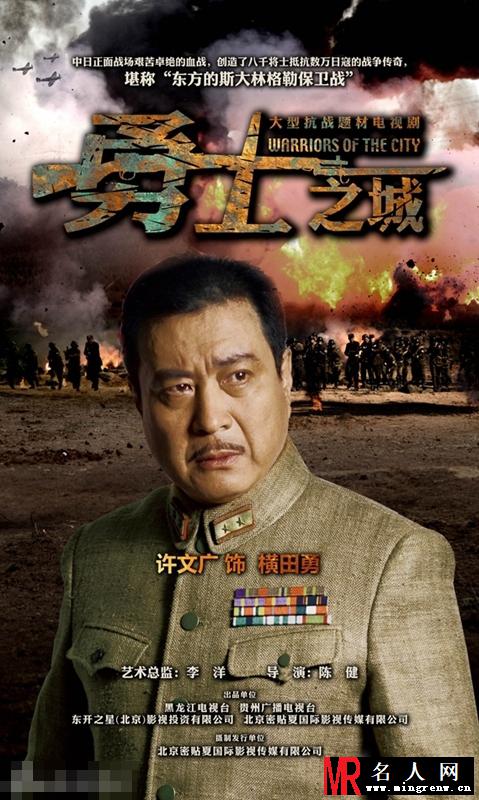 勇士之城曝光人物剧照 钟汉良饰演热血硬汉(1)