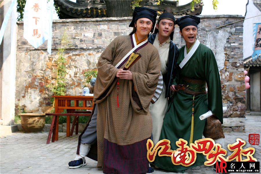 江南四大才子剧照 刘恺威爆笑颠覆(1)