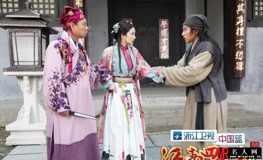 江南四大才子剧照 杨幂客串与刘恺威搭档(1)