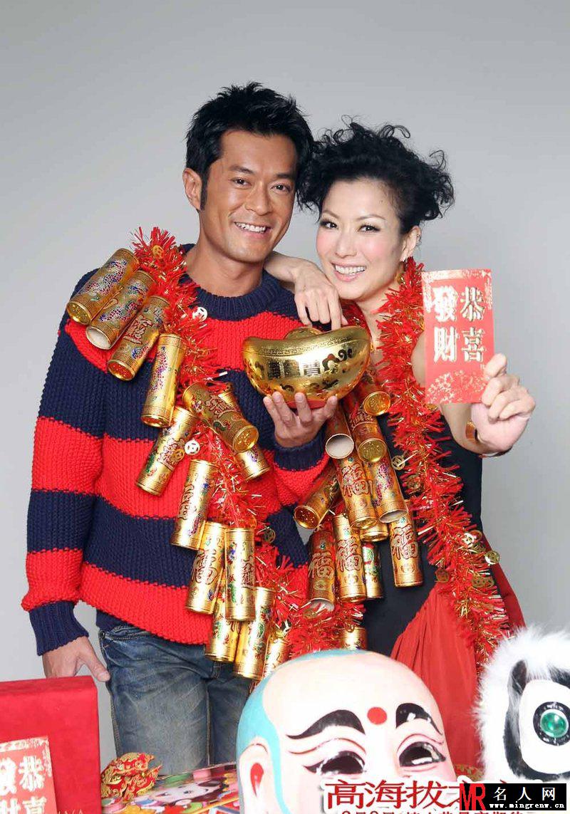 古天乐郑秀文齐齐贺新春 家人团聚欢乐多(1)