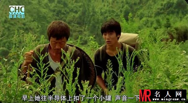 那山那人那狗儿子剧照(1)