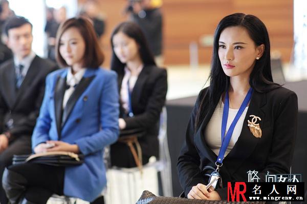 格子间女人Mini剧照(1)