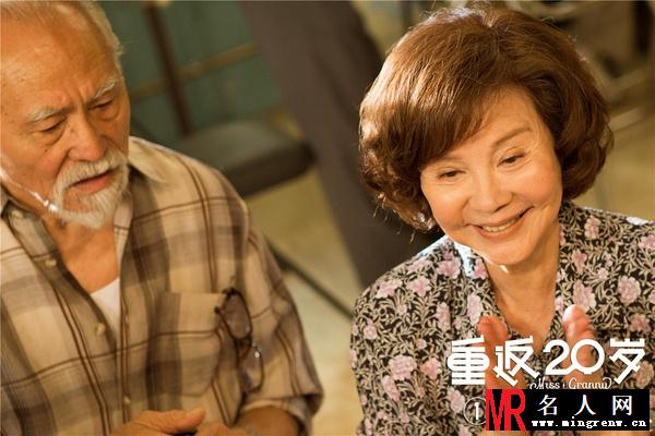 重返20岁电影版沈梦君剧照(1)