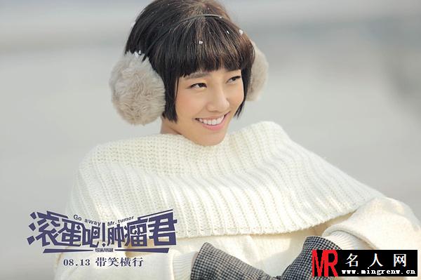 滚蛋吧！肿瘤君熊顿剧照(1)
