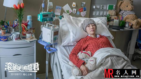 滚蛋吧！肿瘤君熊顿剧照(1)