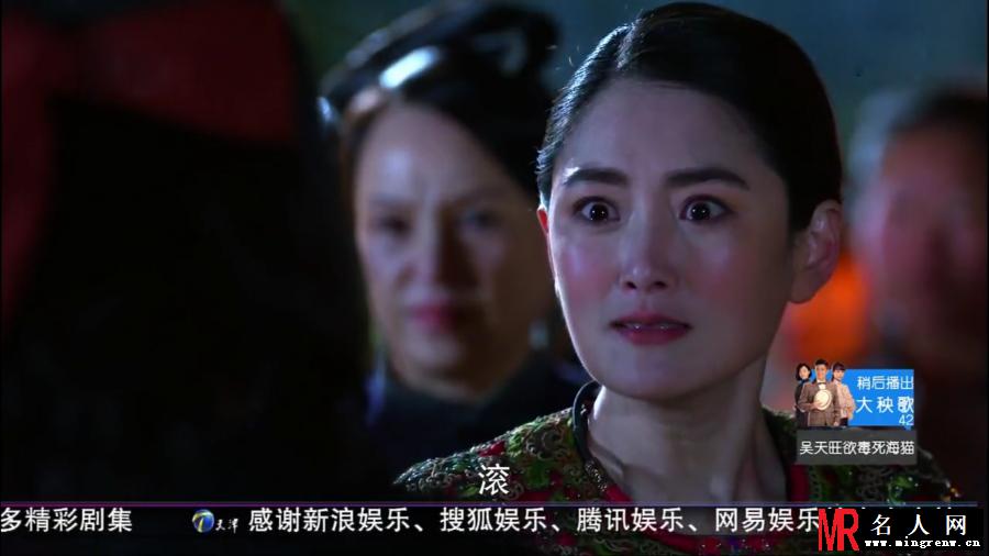 大秧歌竹叶青剧照(1)