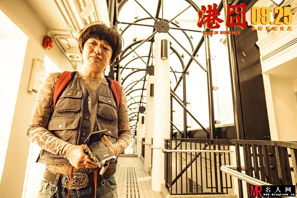港囧蔡拉拉剧照(1)
