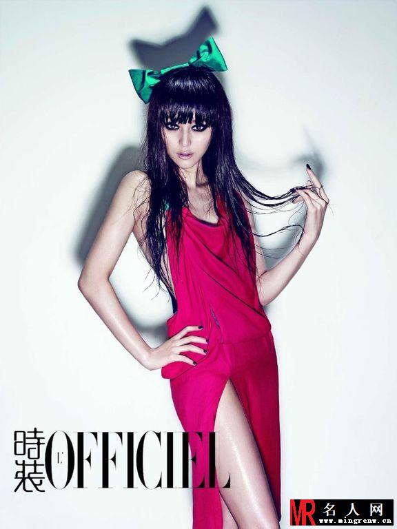 2008年7月《时装L’OFFICIEL》范冰冰诱惑封面(1)