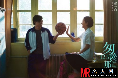 《匆匆那年》剧照 郑恺陈赫同窗变情敌(1)