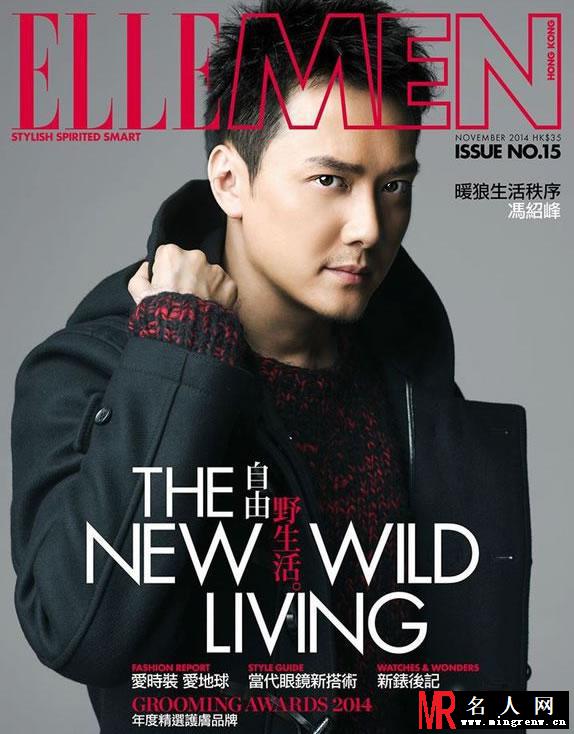 冯绍峰登《香港ELLEMEN》11月刊 时尚而儒雅(1)
