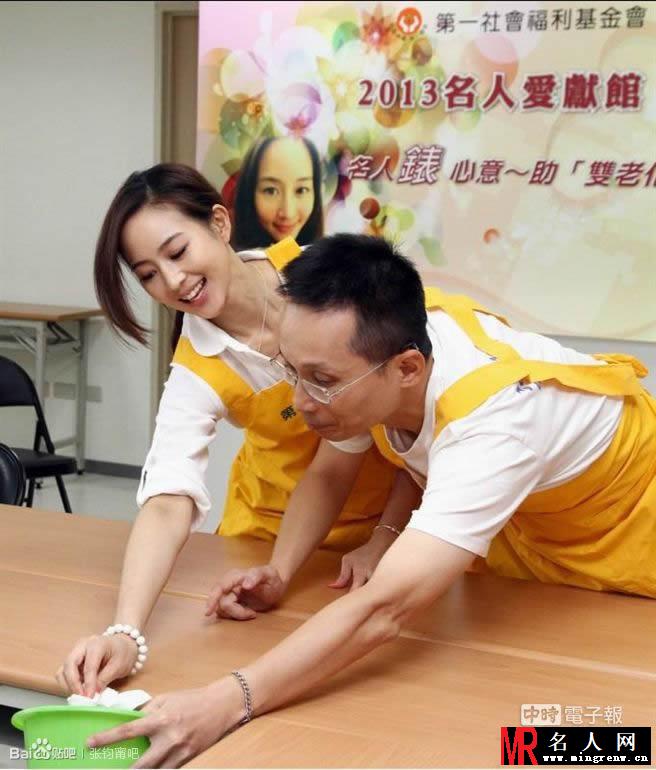 张钧甯2013年10月第三届「名人爱献馆]活动高清照(1)