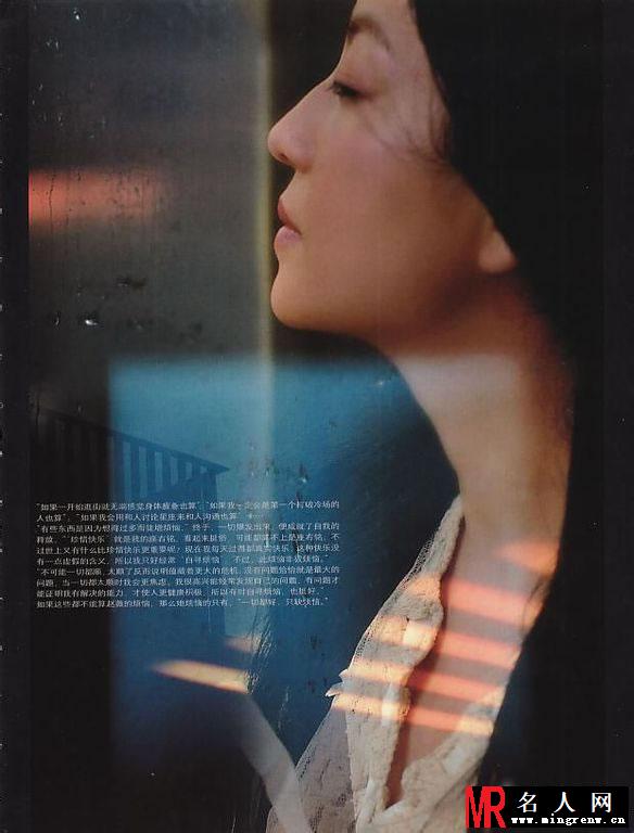 赵薇早期时尚写真 展柔软身段(1)