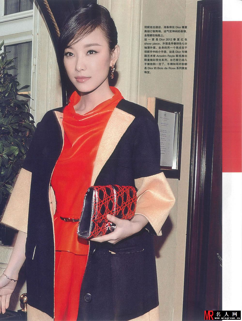 倪妮2012登红秀2月刊 笑容甜美身材性感(1)