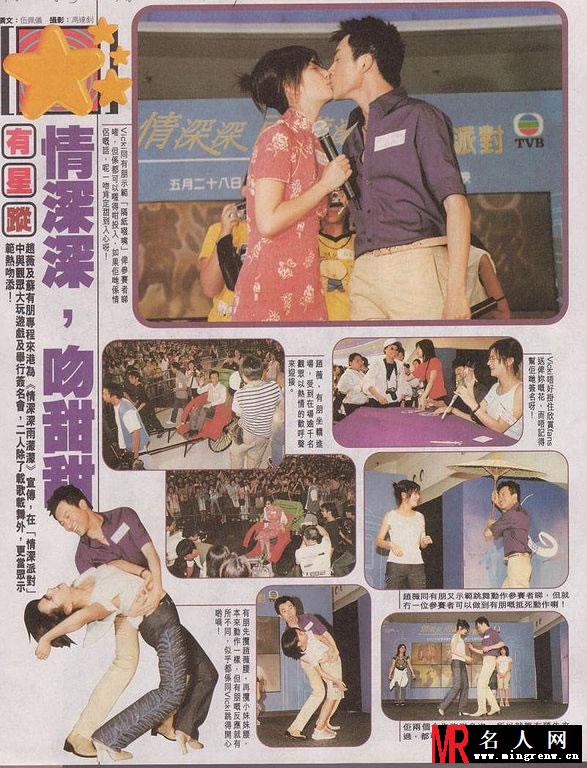 赵薇早期杂志内页 青涩模样大眼惹人怜(1)