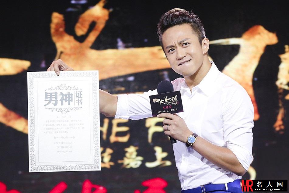 《四大名捕大结局》发布会邓超柳岩亮剑(1)