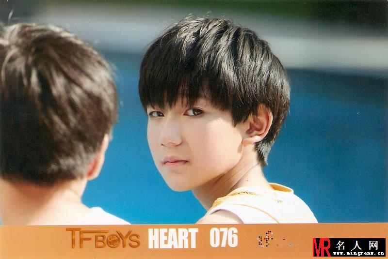 TFBOYS《Heart》生写集第四弹(1)