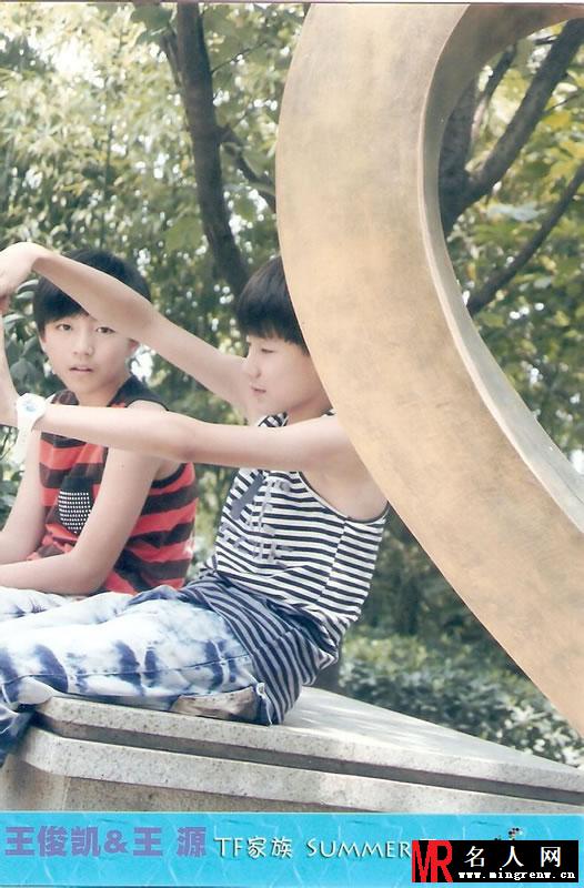 TFBOYS练习生时期 夏日系列生写(1)